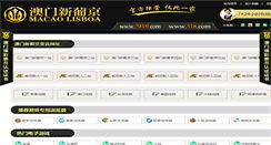 Desktop Screenshot of 518.com