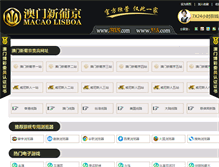 Tablet Screenshot of 518.com