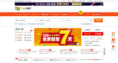 Desktop Screenshot of 518.com.tw